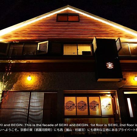 Begin Villa Kyoto Dış mekan fotoğraf