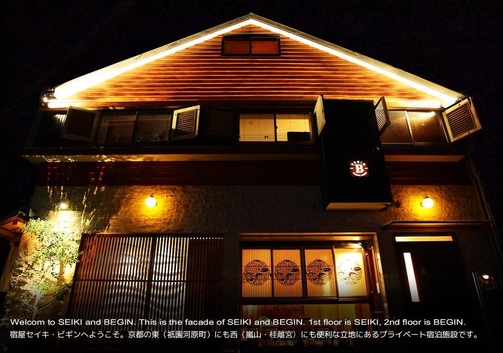 Begin Villa Kyoto Dış mekan fotoğraf