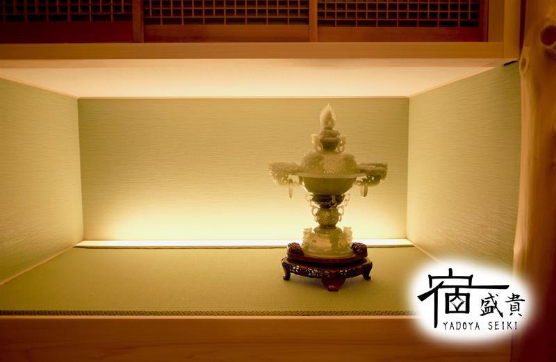 Begin Villa Kyoto Dış mekan fotoğraf