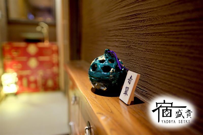 Begin Villa Kyoto Dış mekan fotoğraf